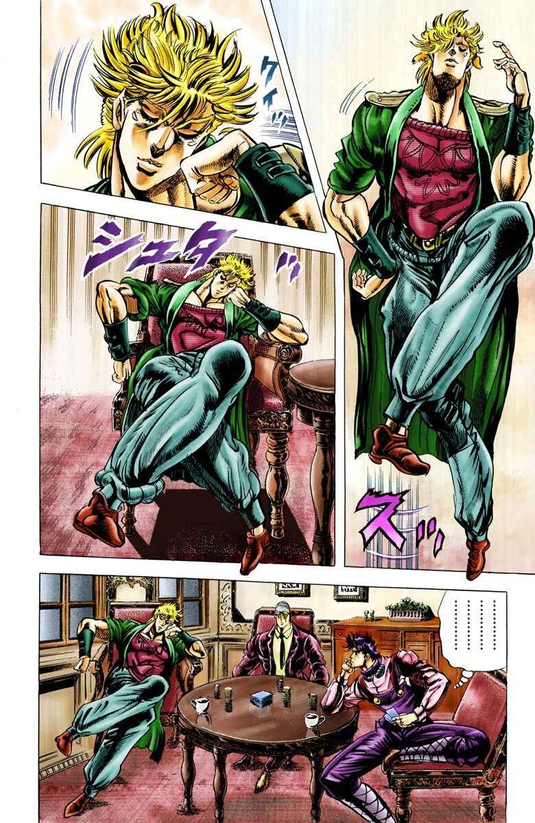 Chapter 21 - Page 2