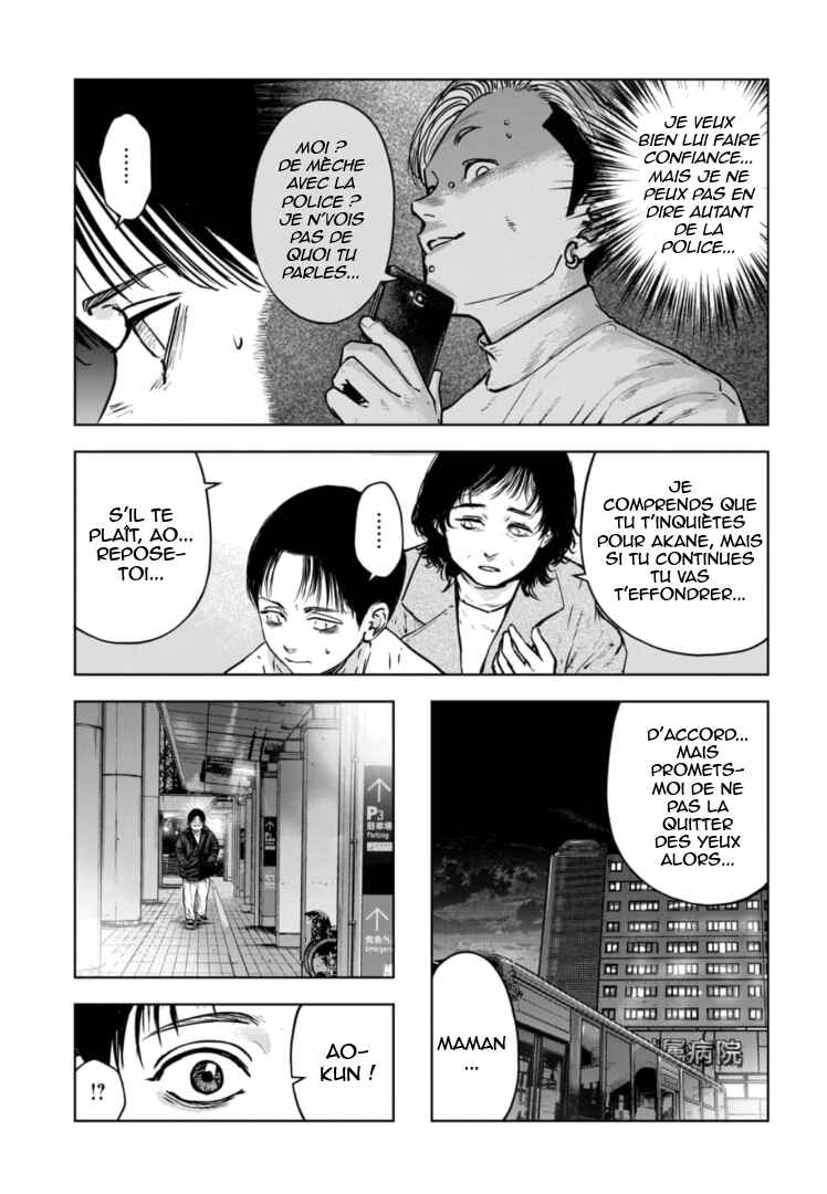 Chapter 20 - Page 12