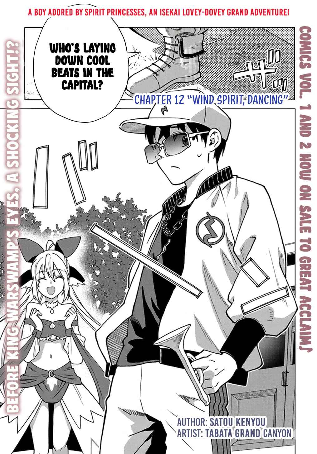 Chapter 12 - Page 2