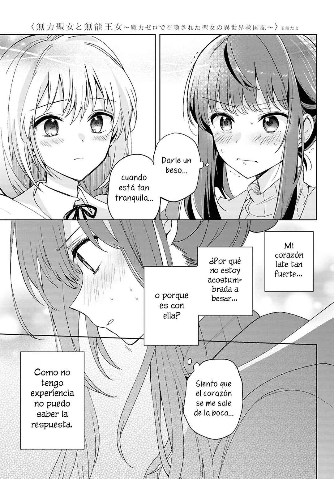 Chapter 7 - Page 16
