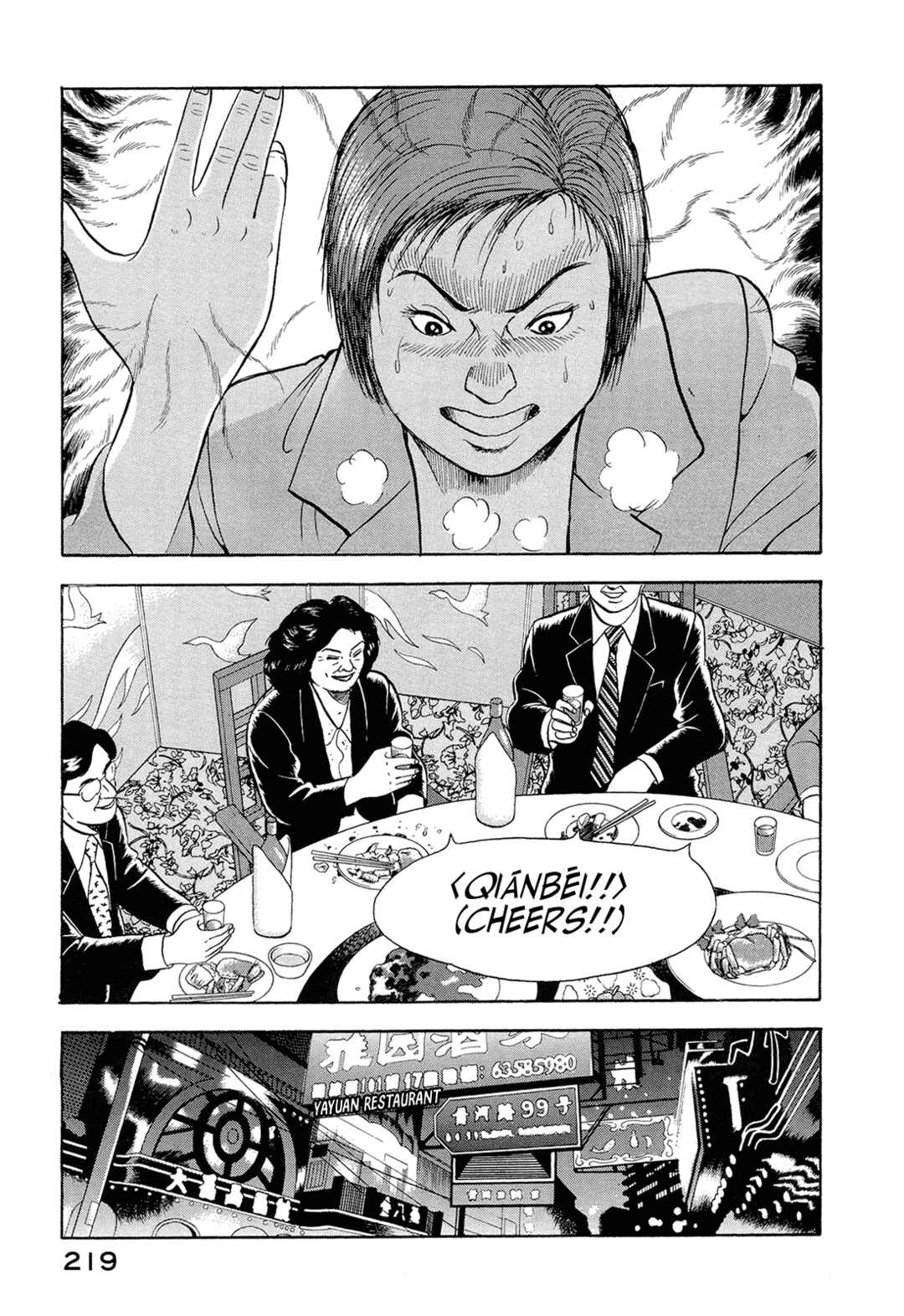 Chapter 26 - Page 12
