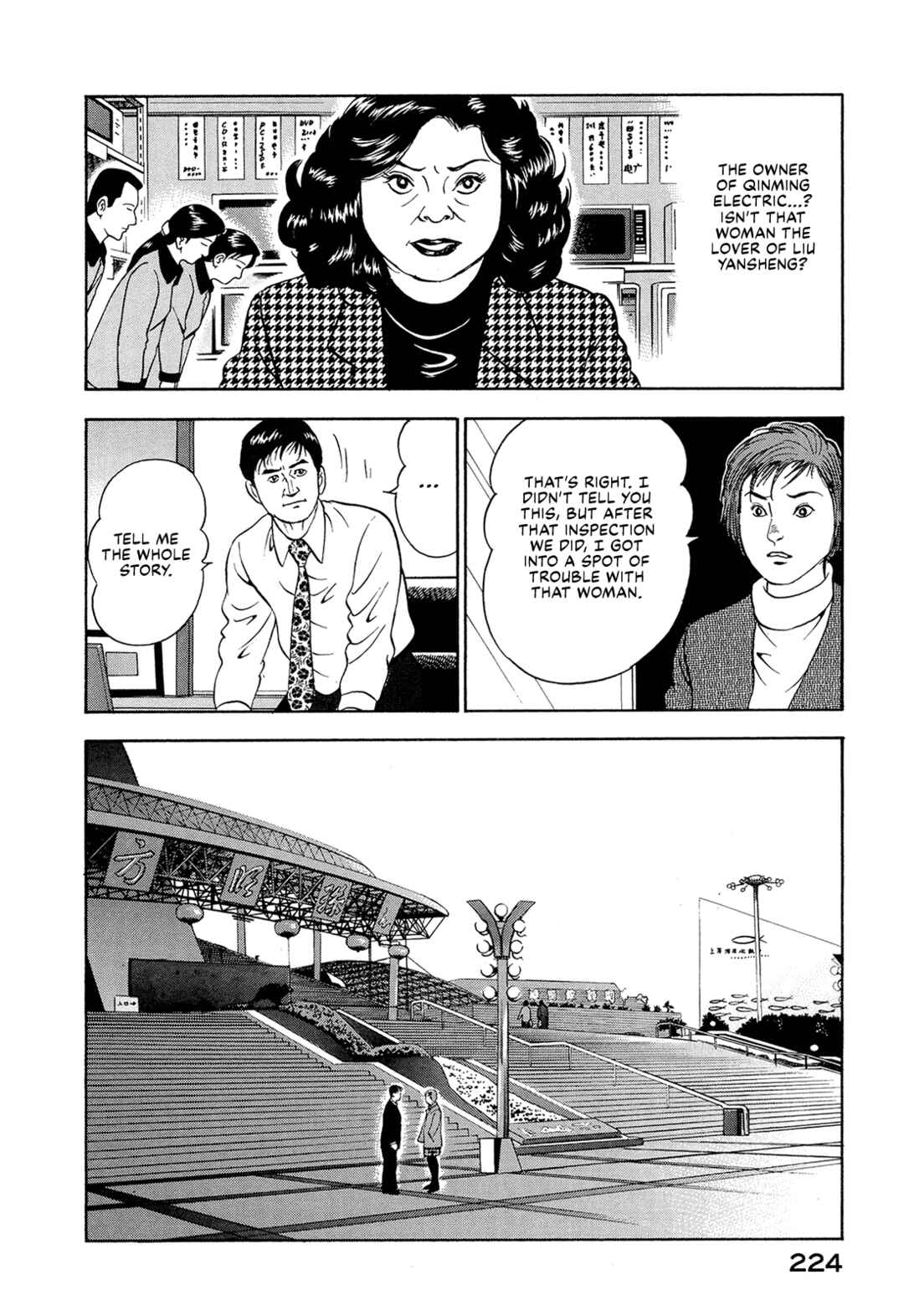 Chapter 26 - Page 17