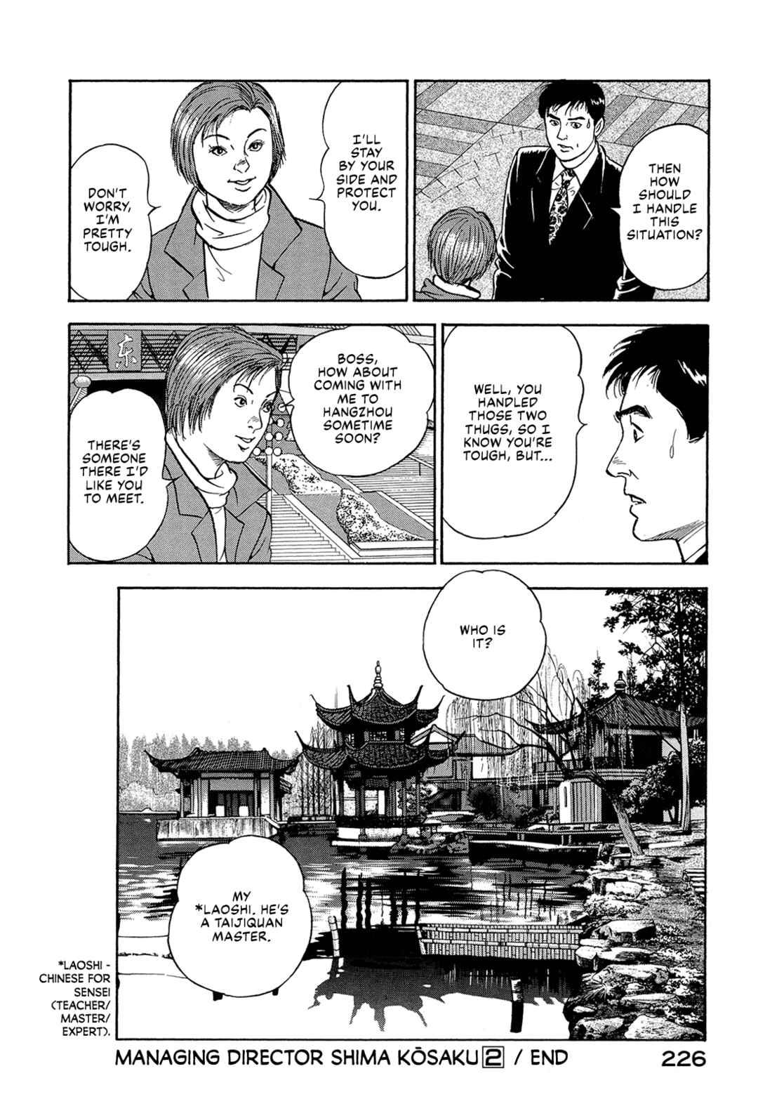 Chapter 26 - Page 19