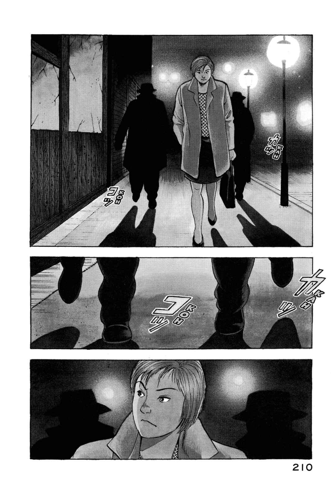 Chapter 26 - Page 3