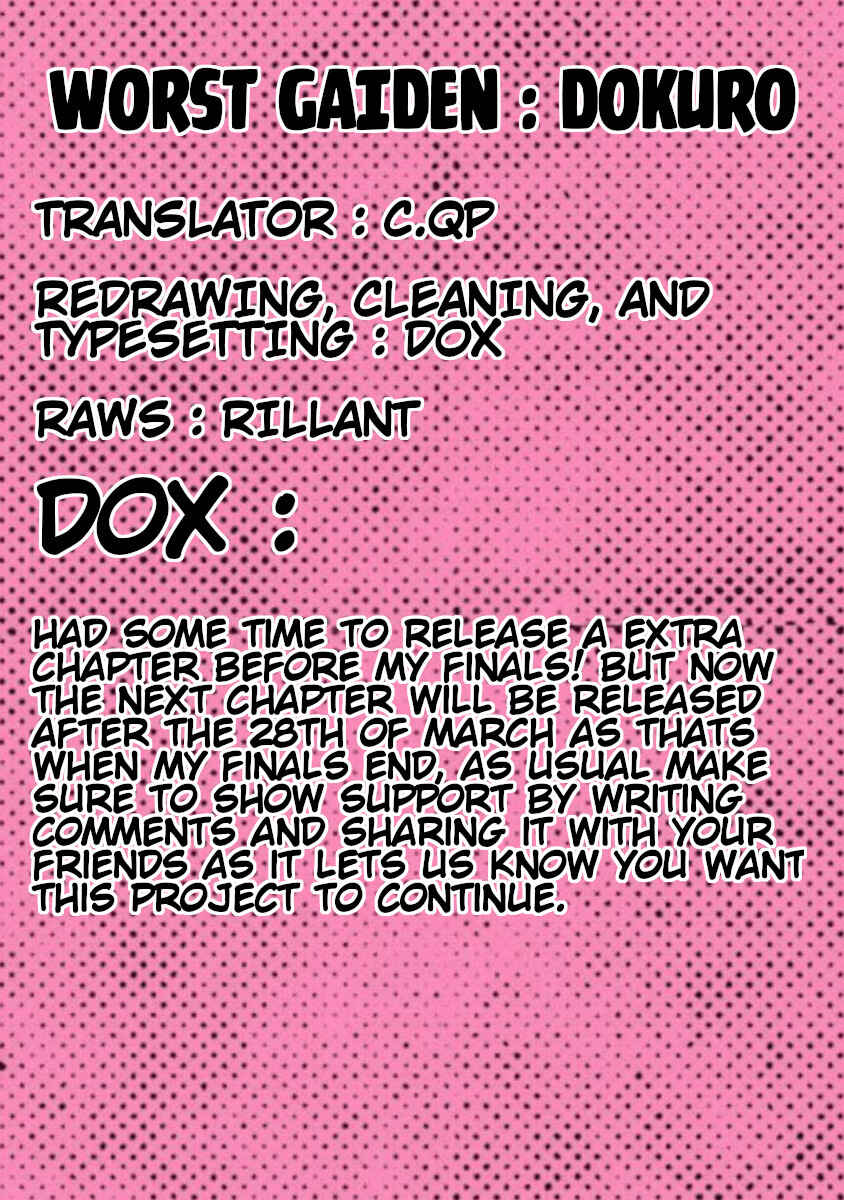 Chapter 3 - Page 1
