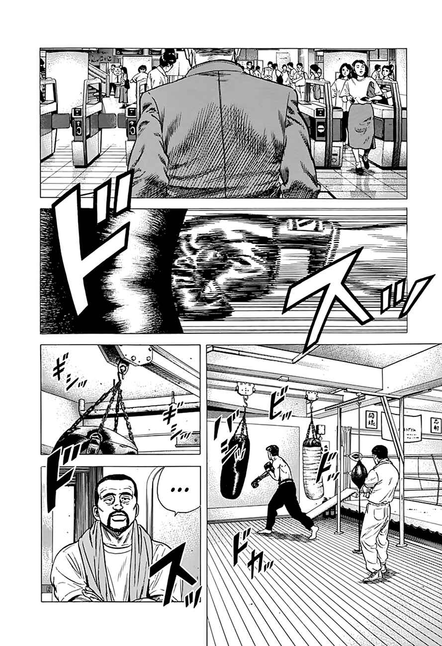 Chapter 270 - Page 7