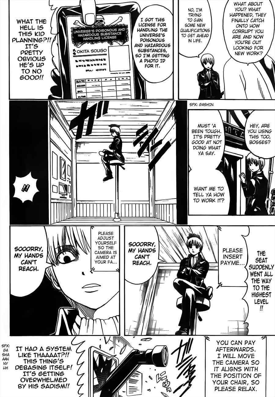 Chapter 487 - Page 14