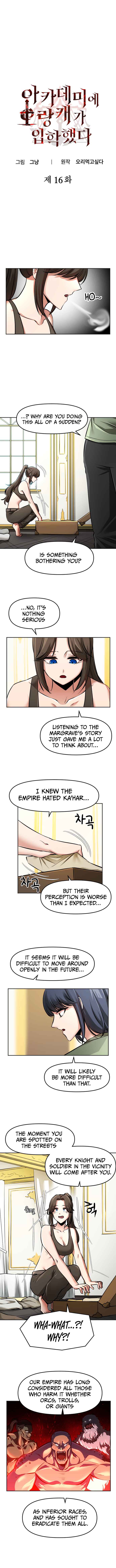 Chapter 16 - Page 2