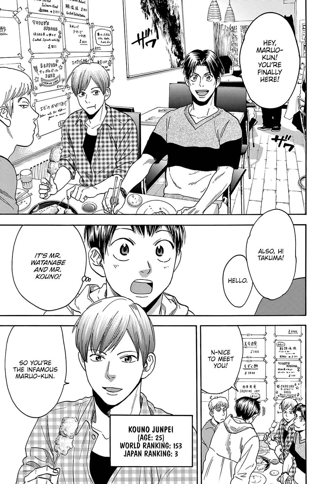 Chapter 383 - Page 6