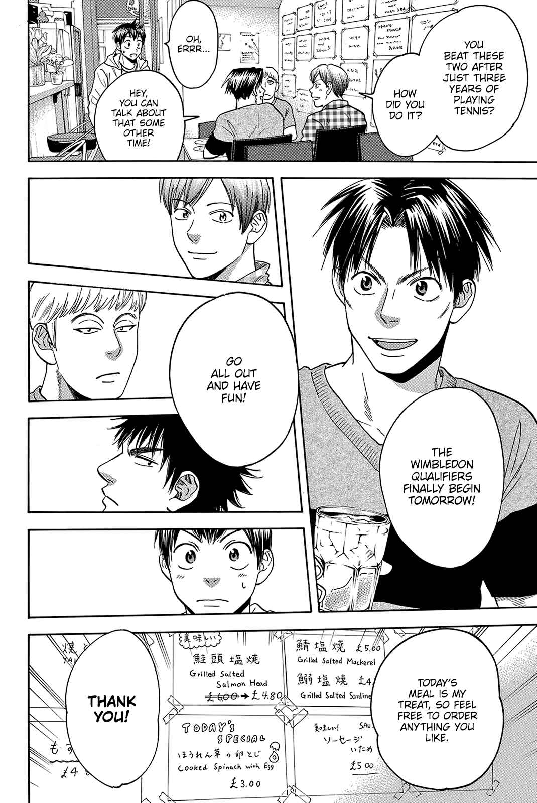 Chapter 383 - Page 7