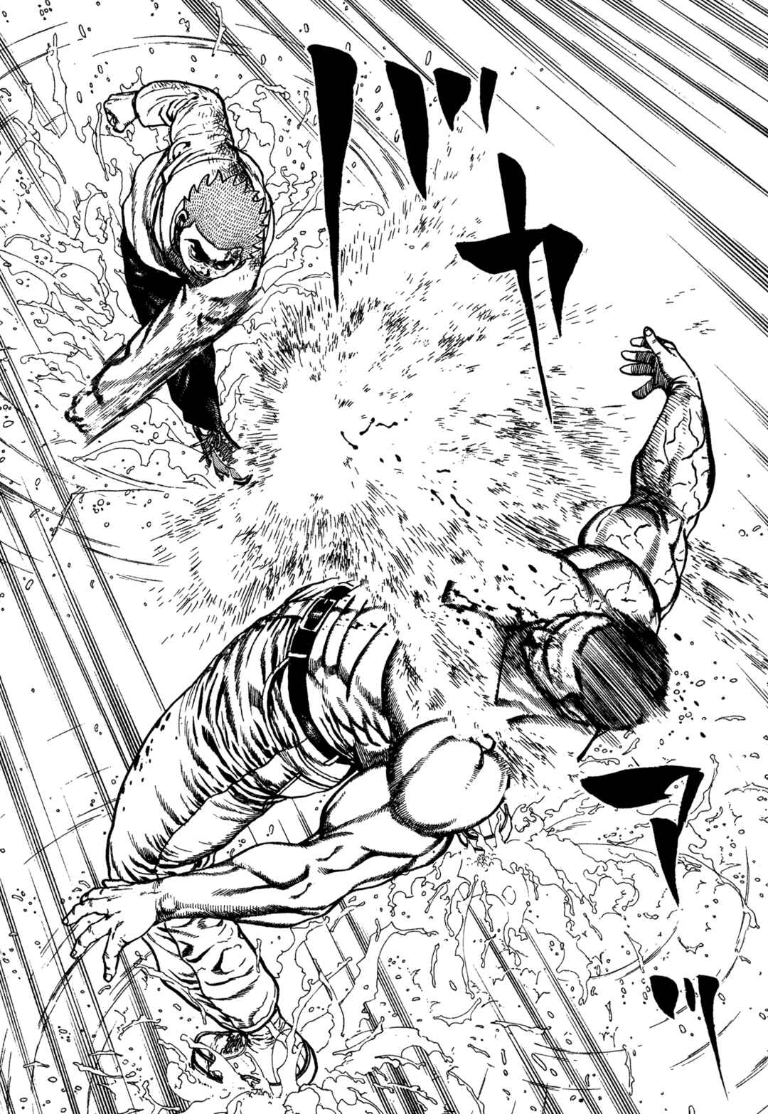 Chapter 337 - Page 3