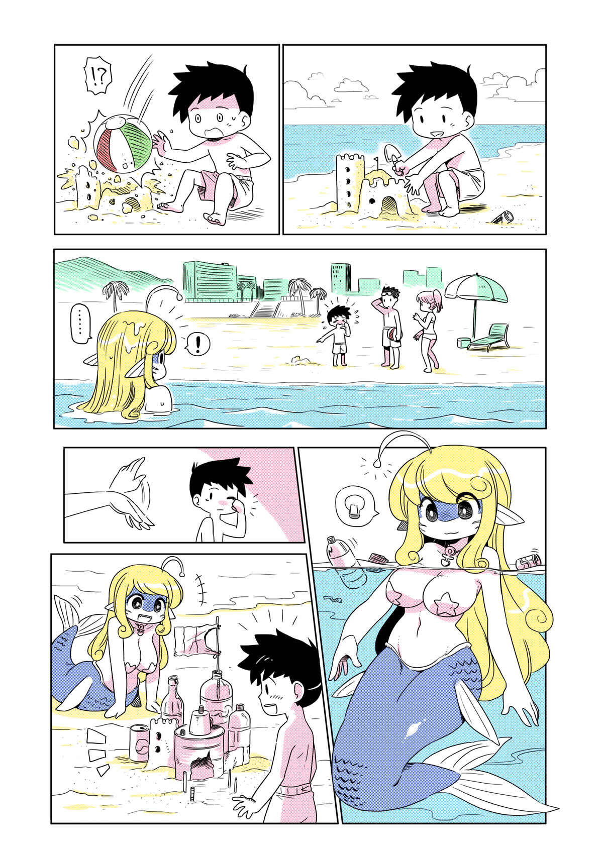 Chapter 14 - Page 1