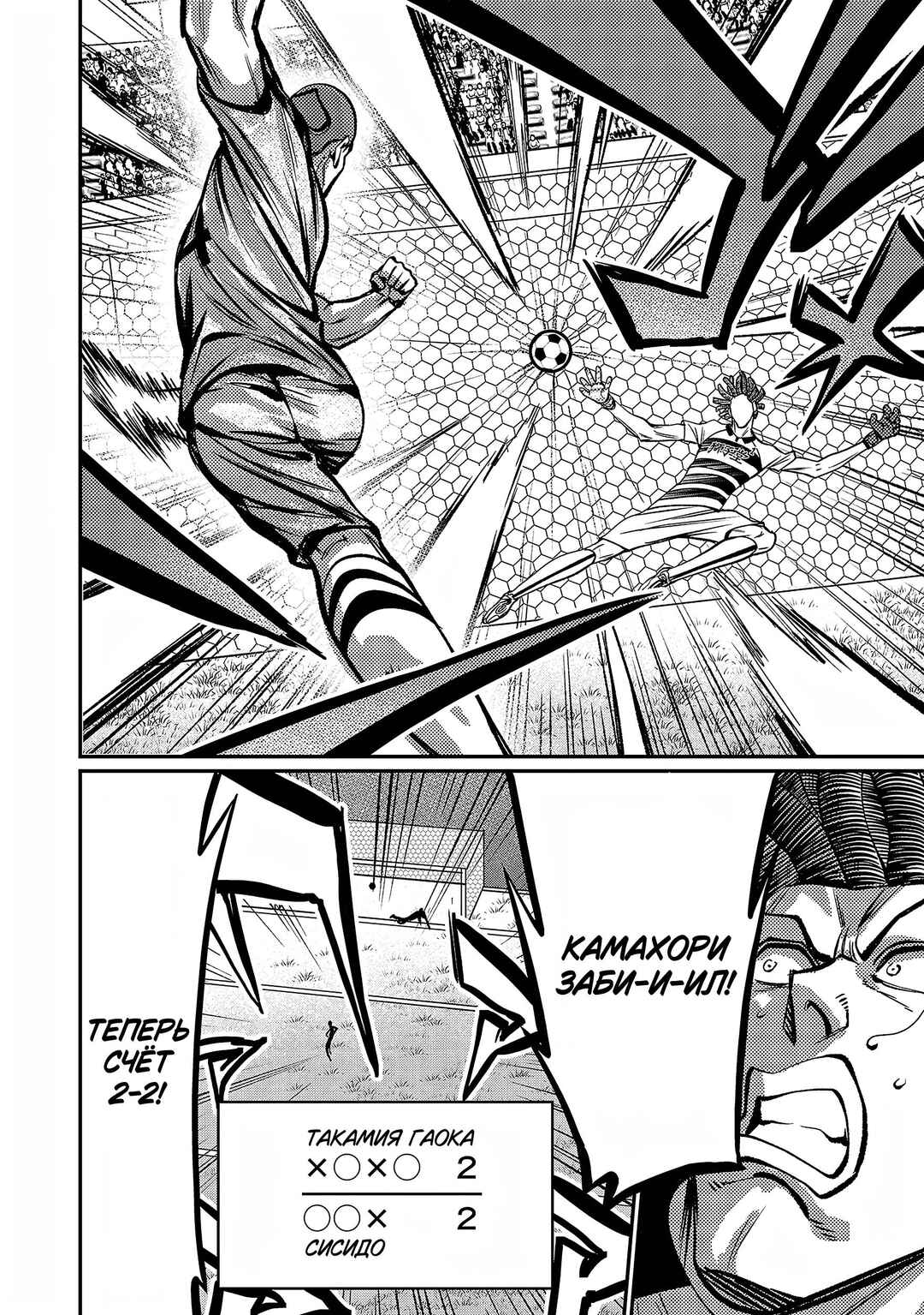 Chapter 149 - Page 13