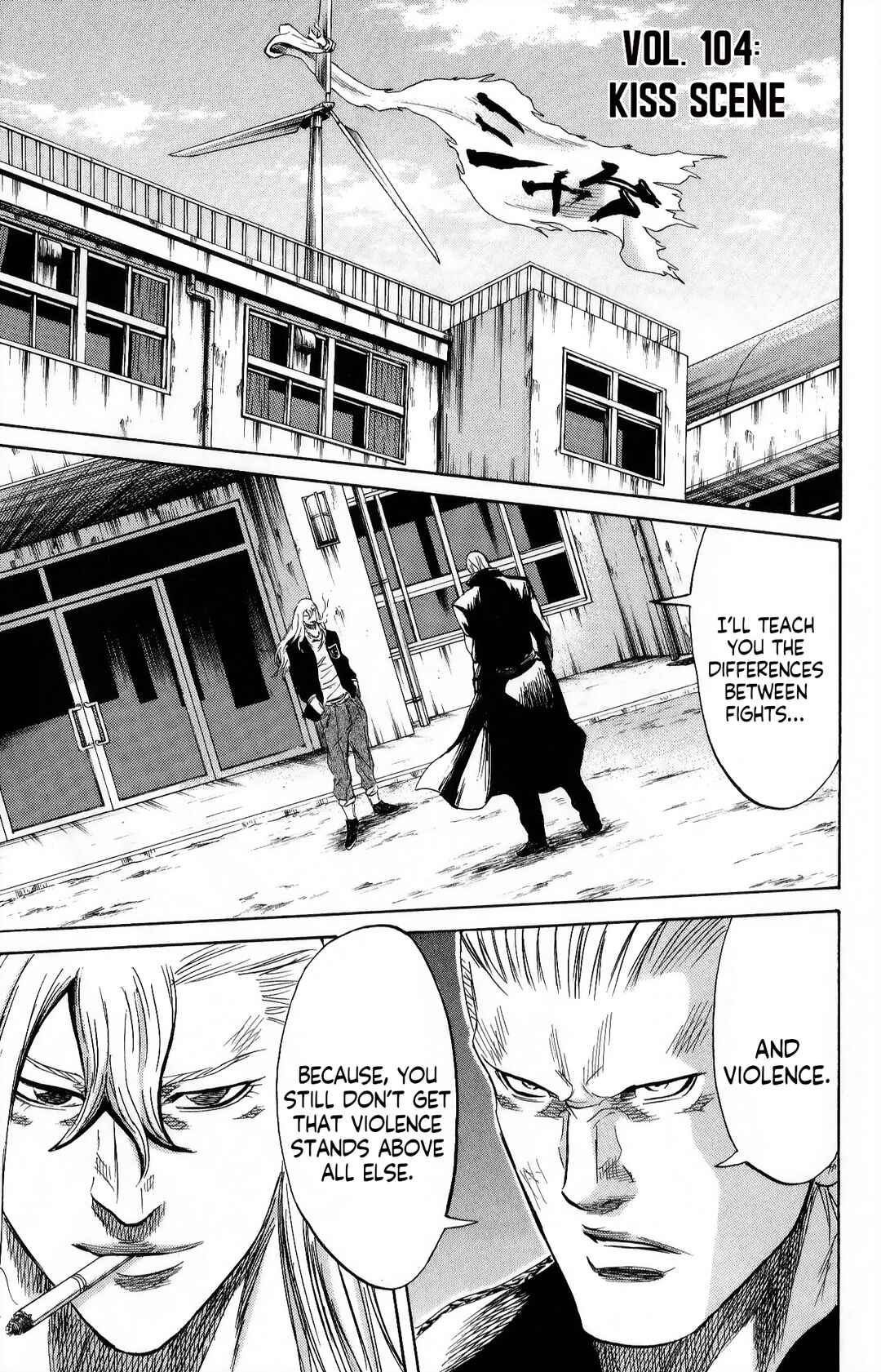 Chapter 104 - Page 1