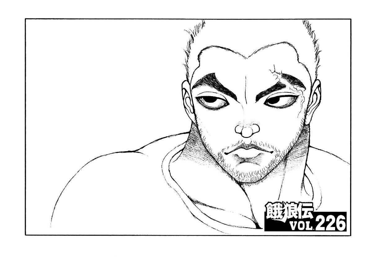 Chapter 226 - Page 1