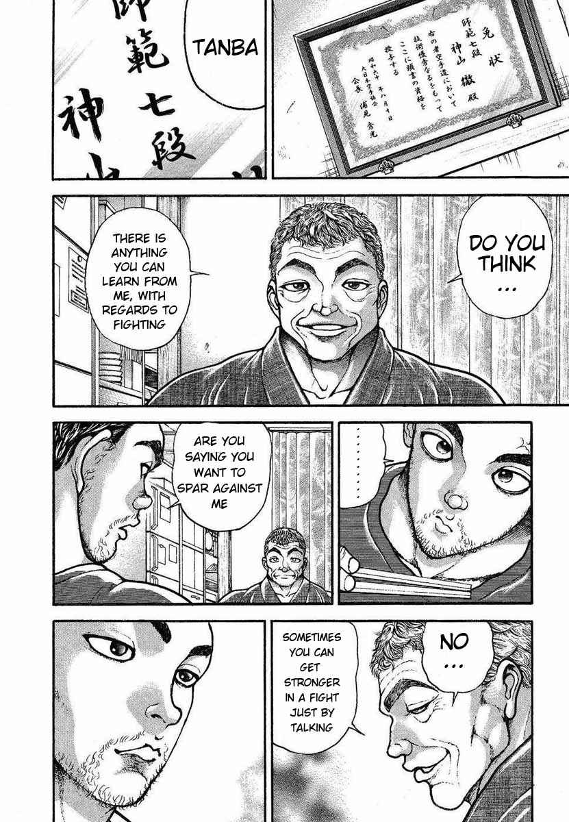 Chapter 226 - Page 8