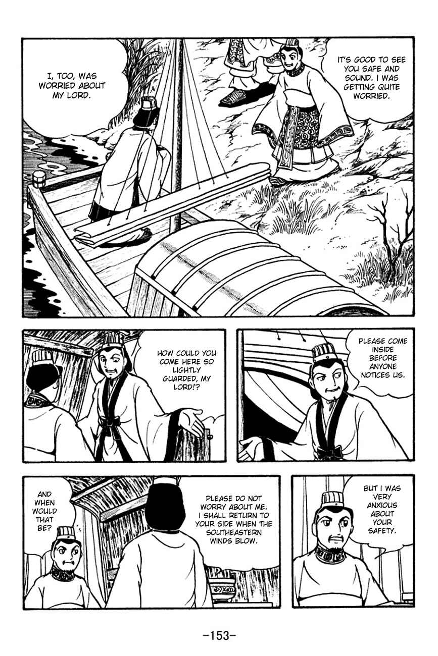 Chapter 134 - Page 24