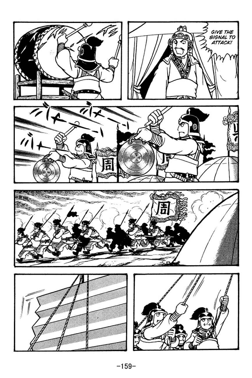Chapter 134 - Page 30