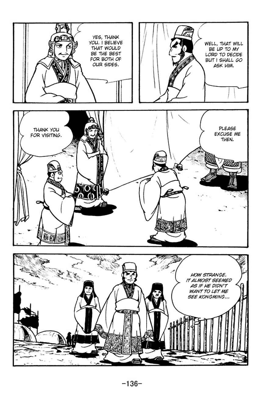 Chapter 134 - Page 7