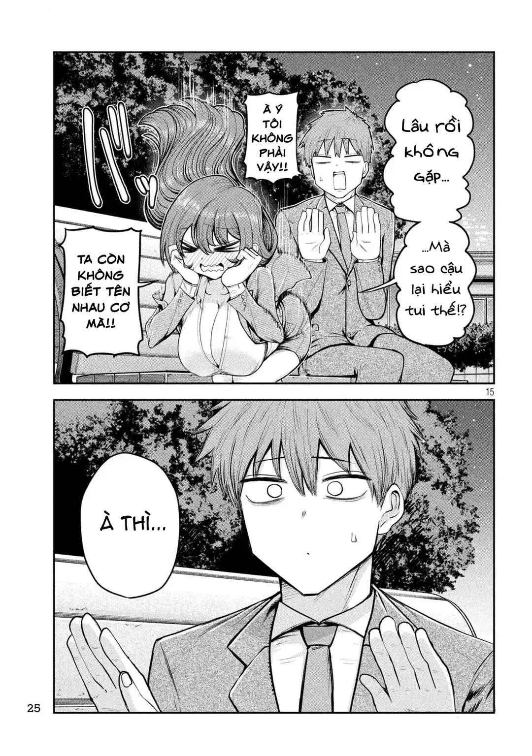 Chapter 1 - Page 16