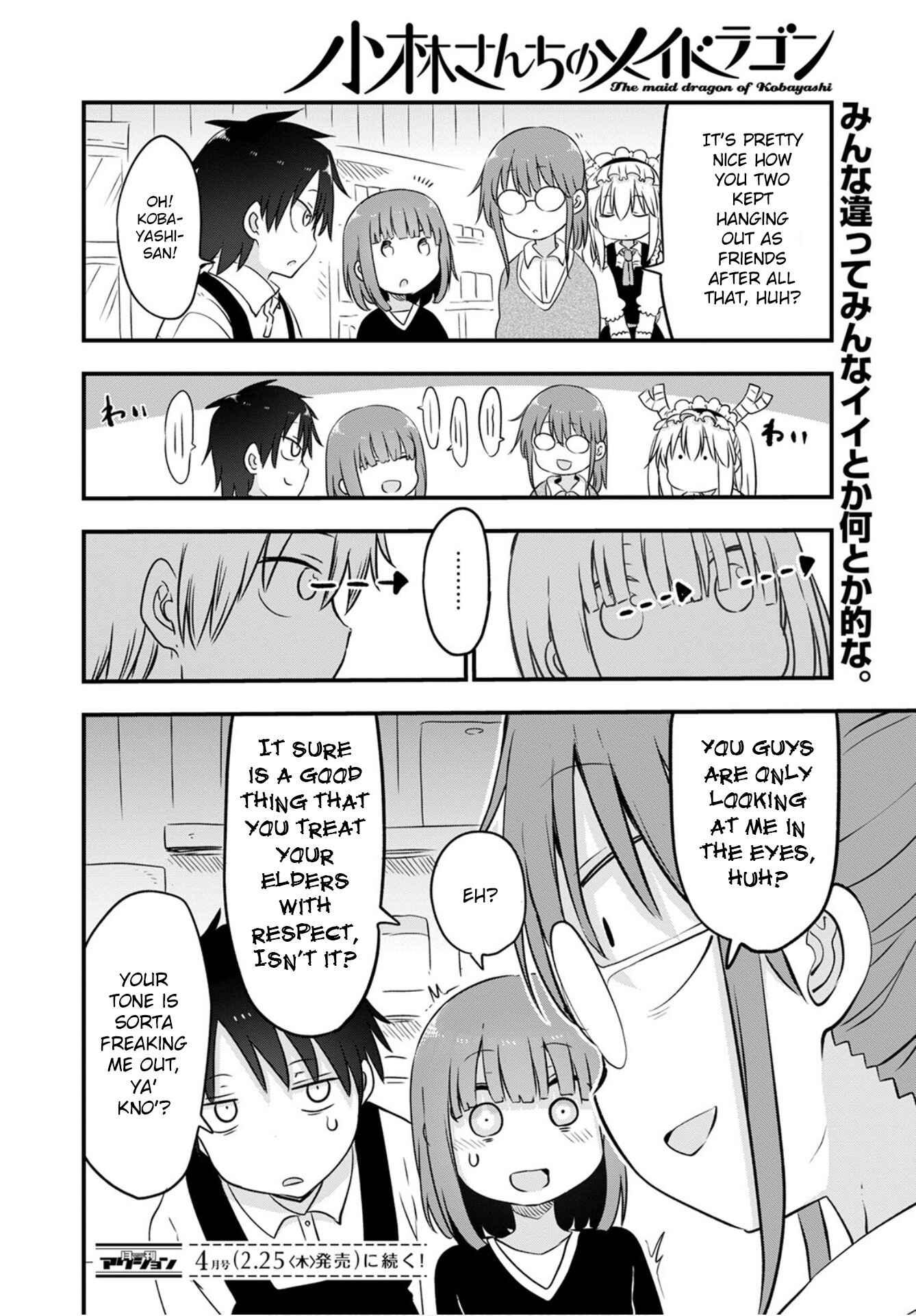 Chapter 104 - Page 14