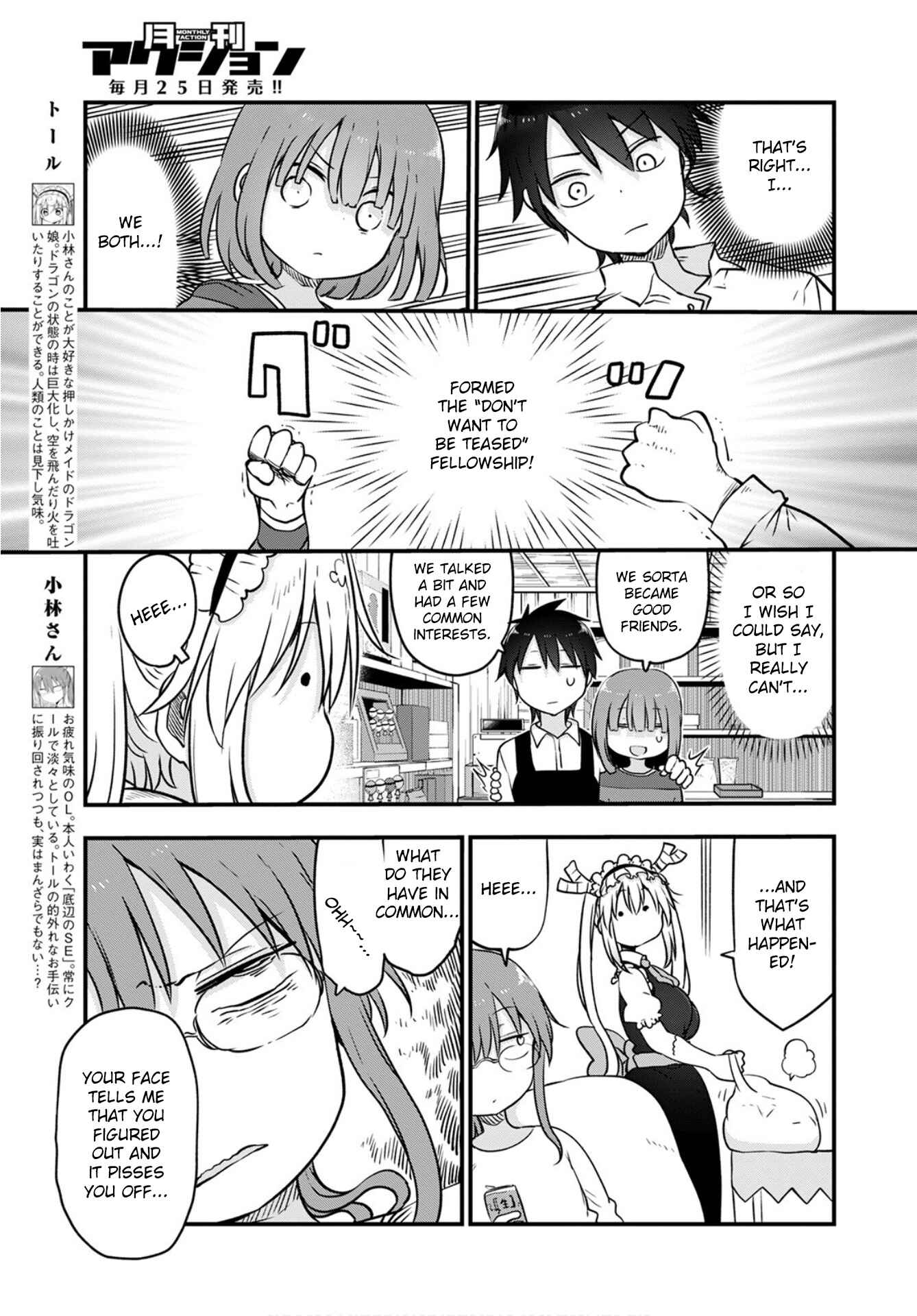 Chapter 104 - Page 3