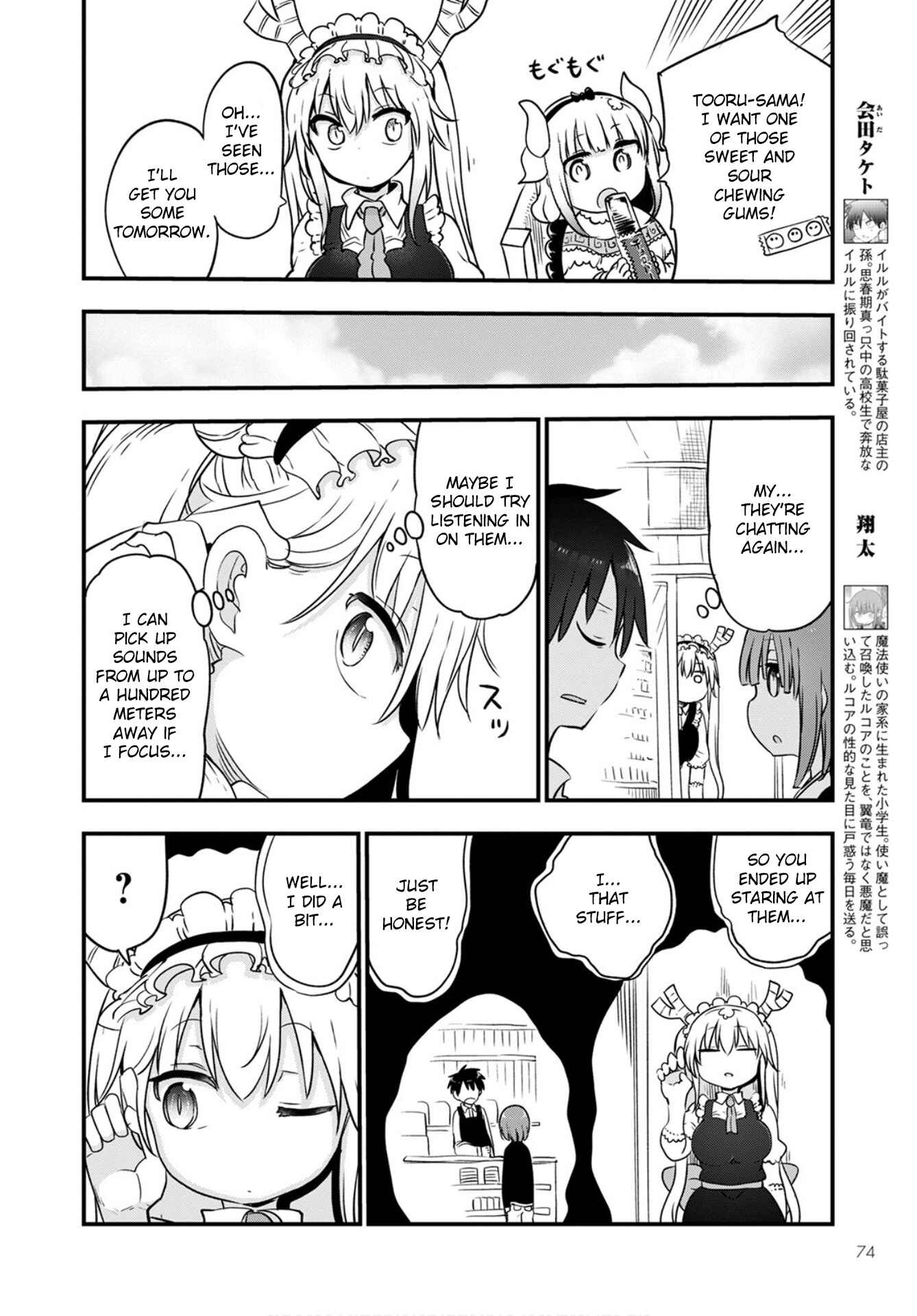 Chapter 104 - Page 4