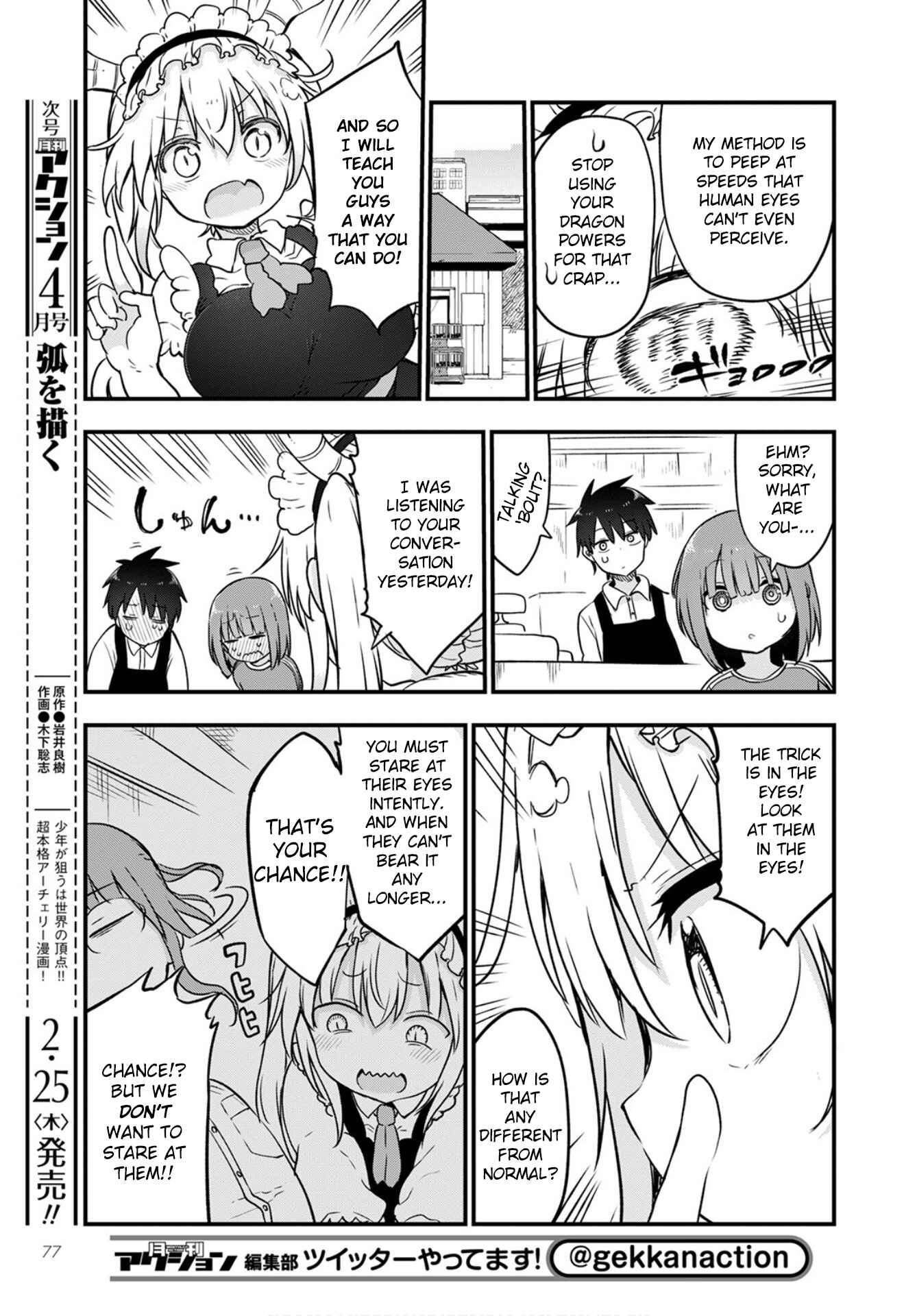 Chapter 104 - Page 7