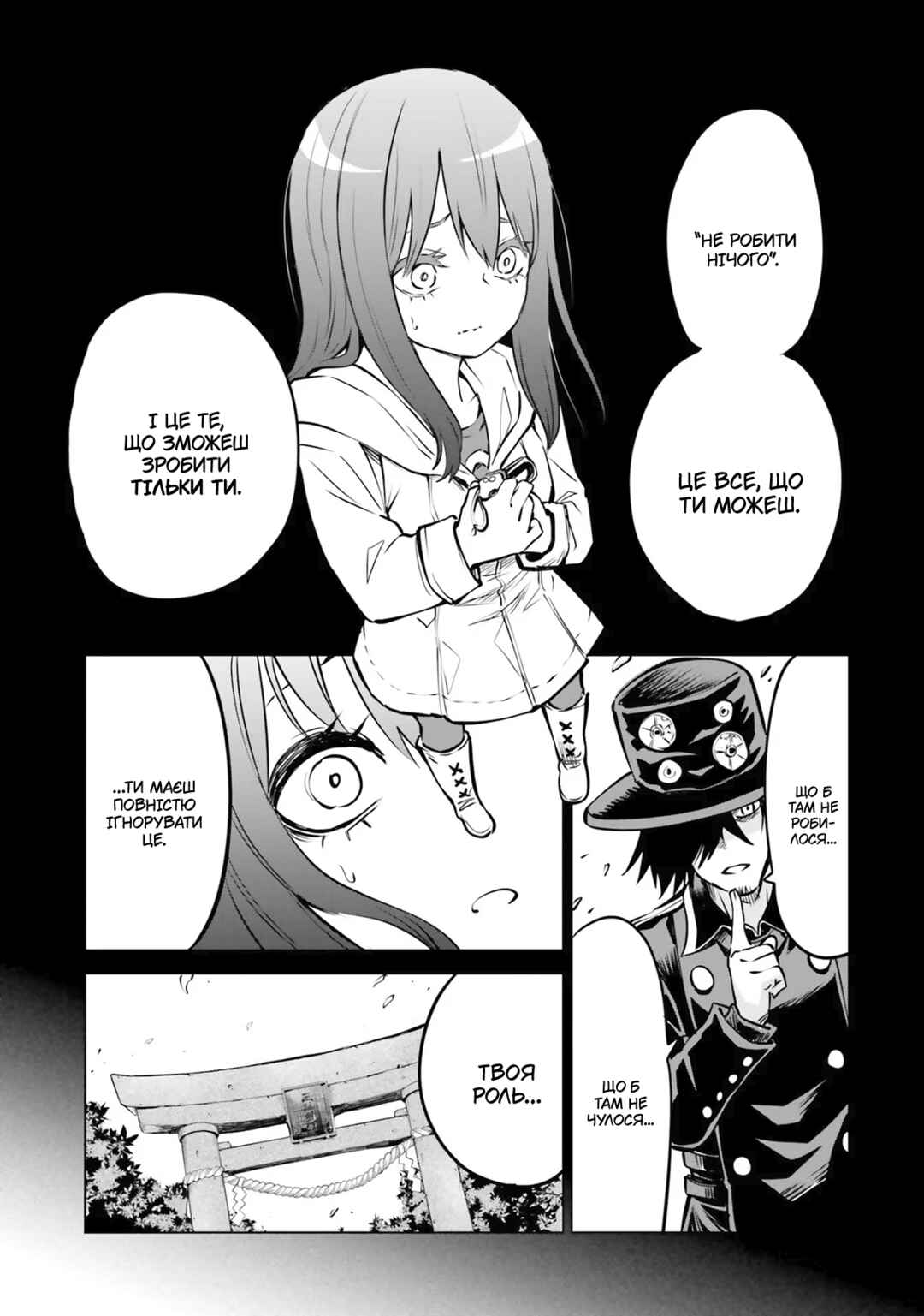 Chapter 35 - Page 19
