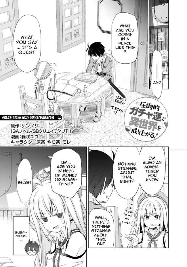 Chapter 32.2 - Page 1