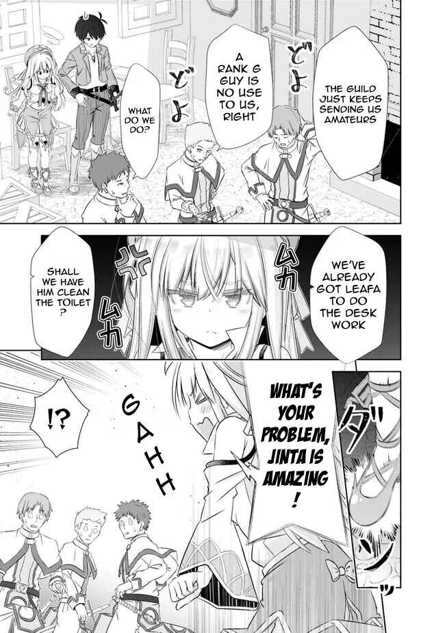 Chapter 32.2 - Page 3