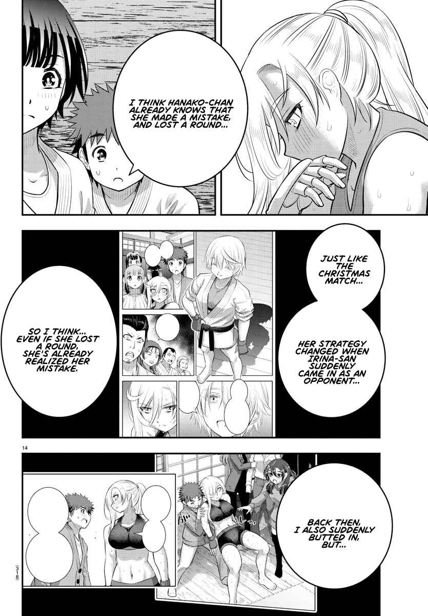 Chapter 153 - Page 14