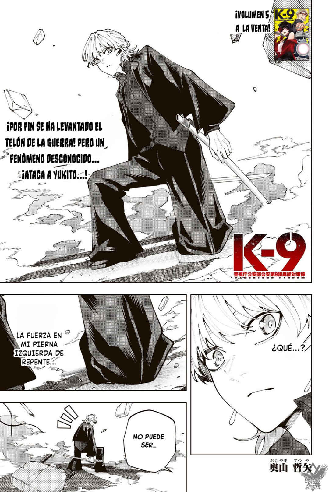 Chapter 50 - Page 4