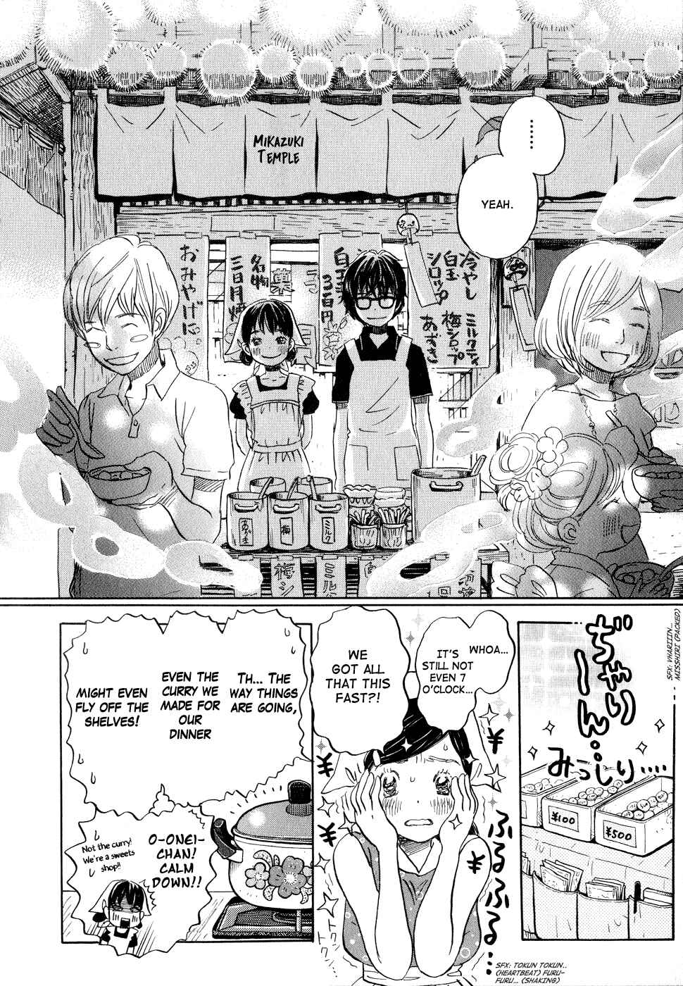 Chapter 83 - Page 16