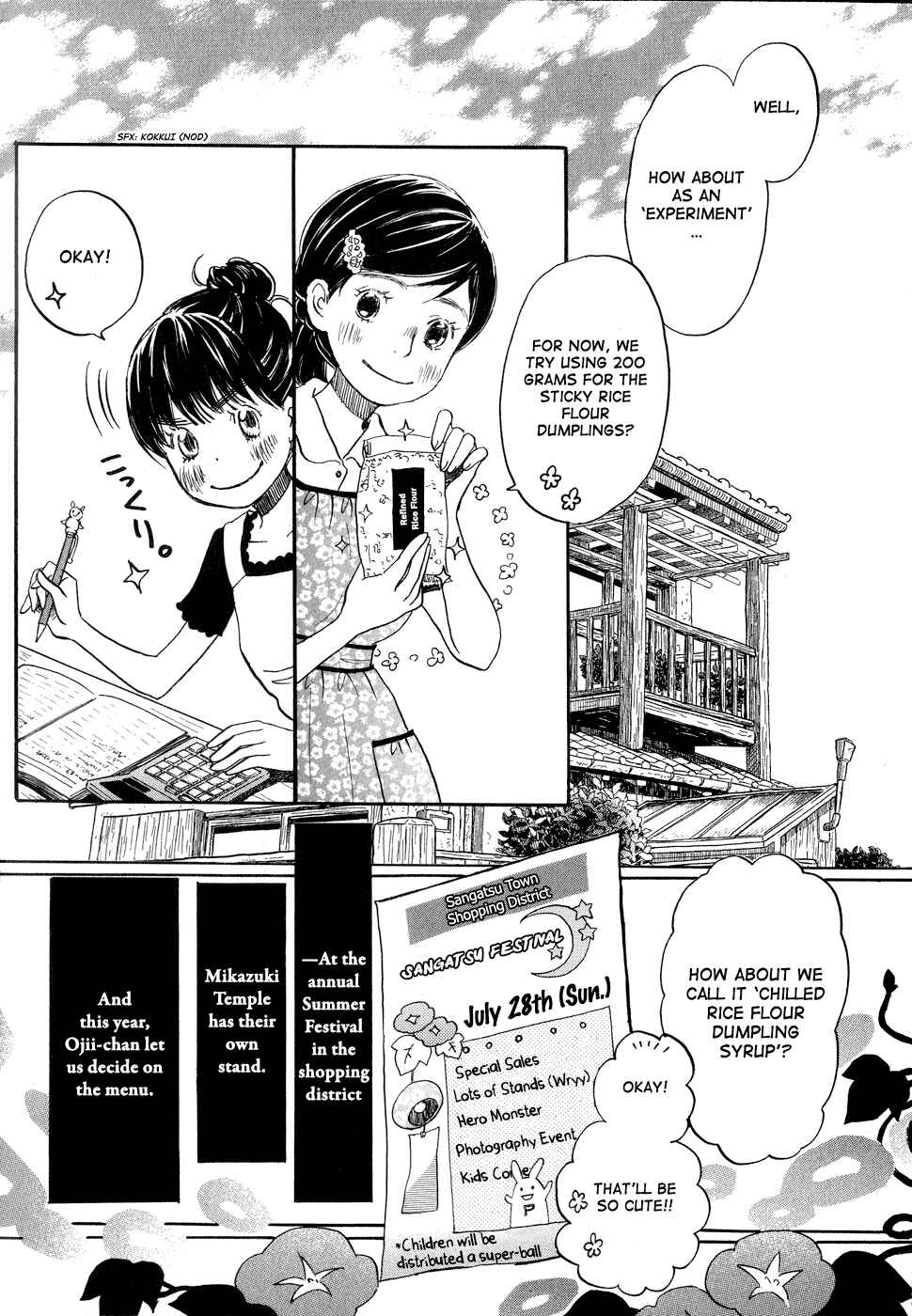 Chapter 83 - Page 3