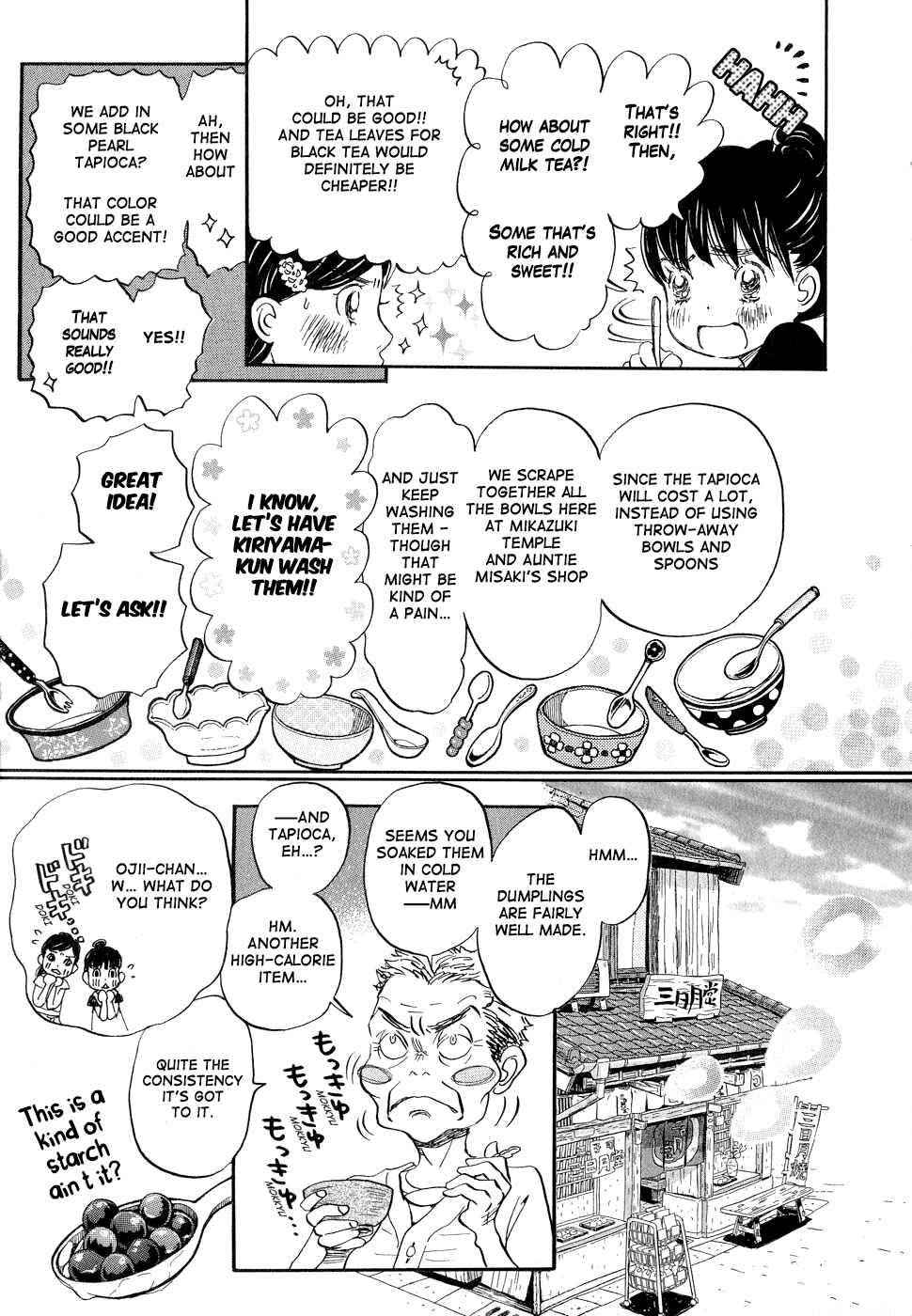 Chapter 83 - Page 7