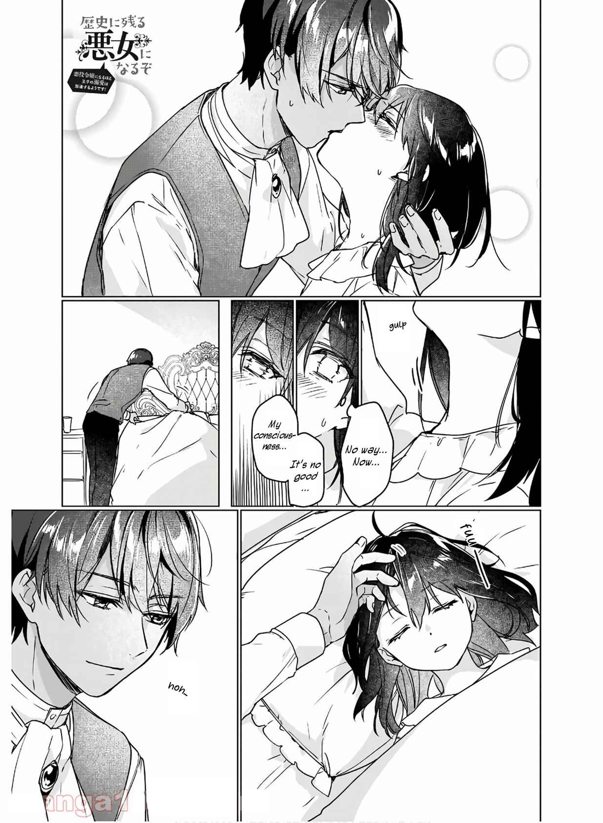 Chapter 5 - Page 1