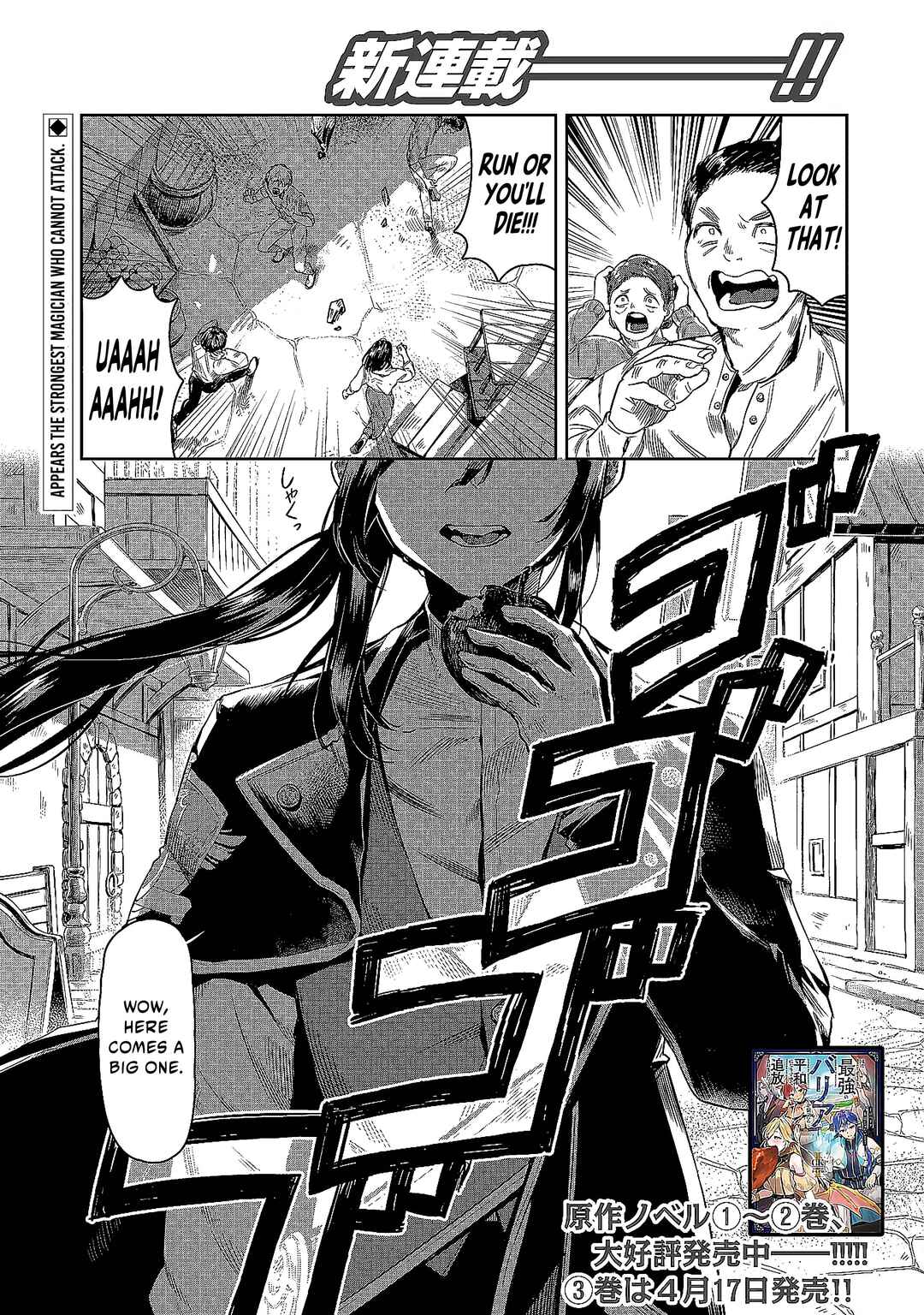 Chapter 1 - Page 3