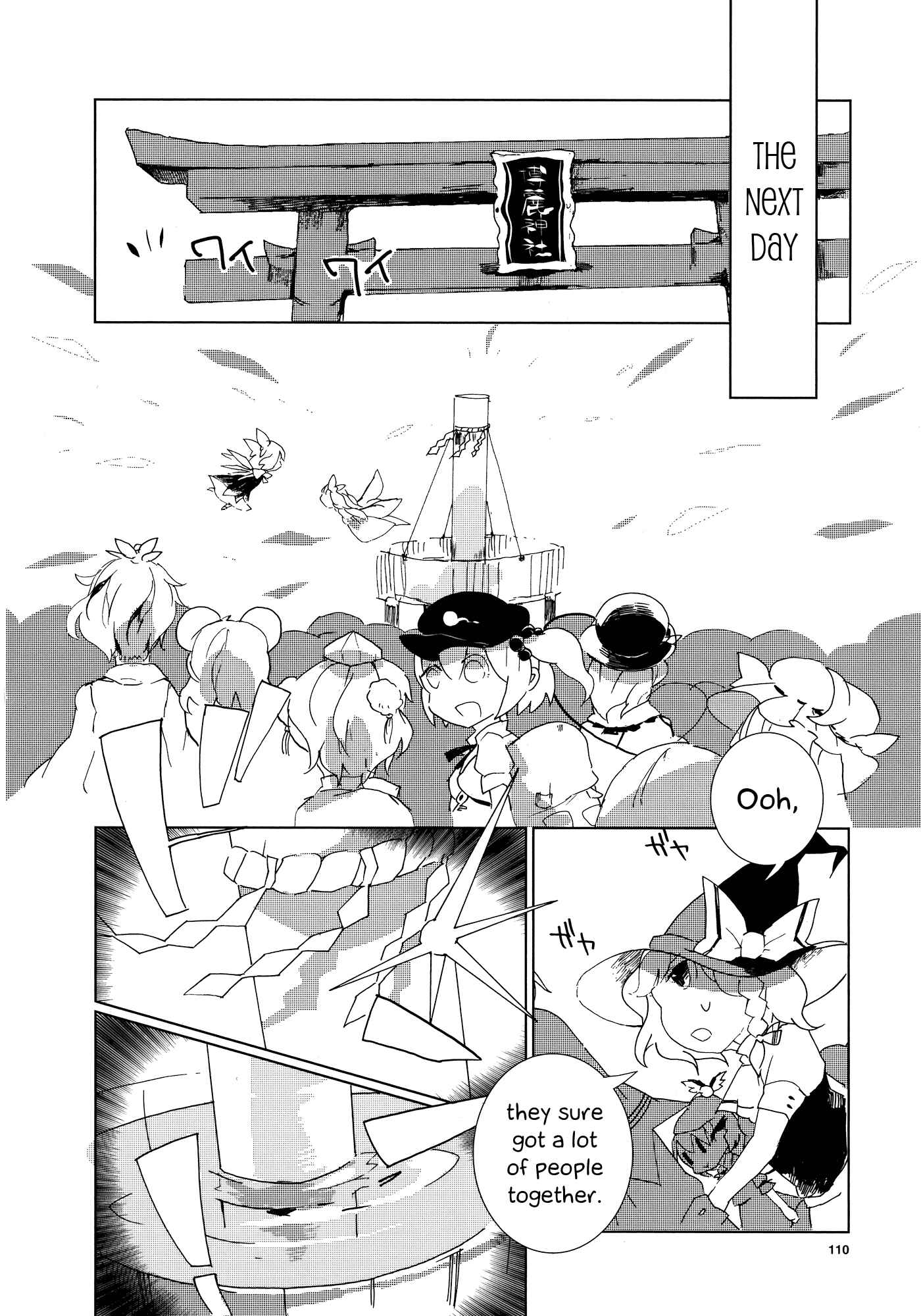 Chapter 2 - Page 17