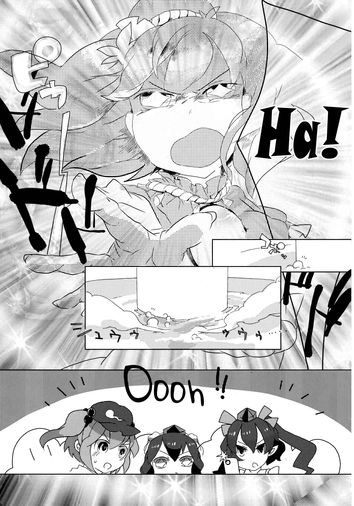 Chapter 2 - Page 20