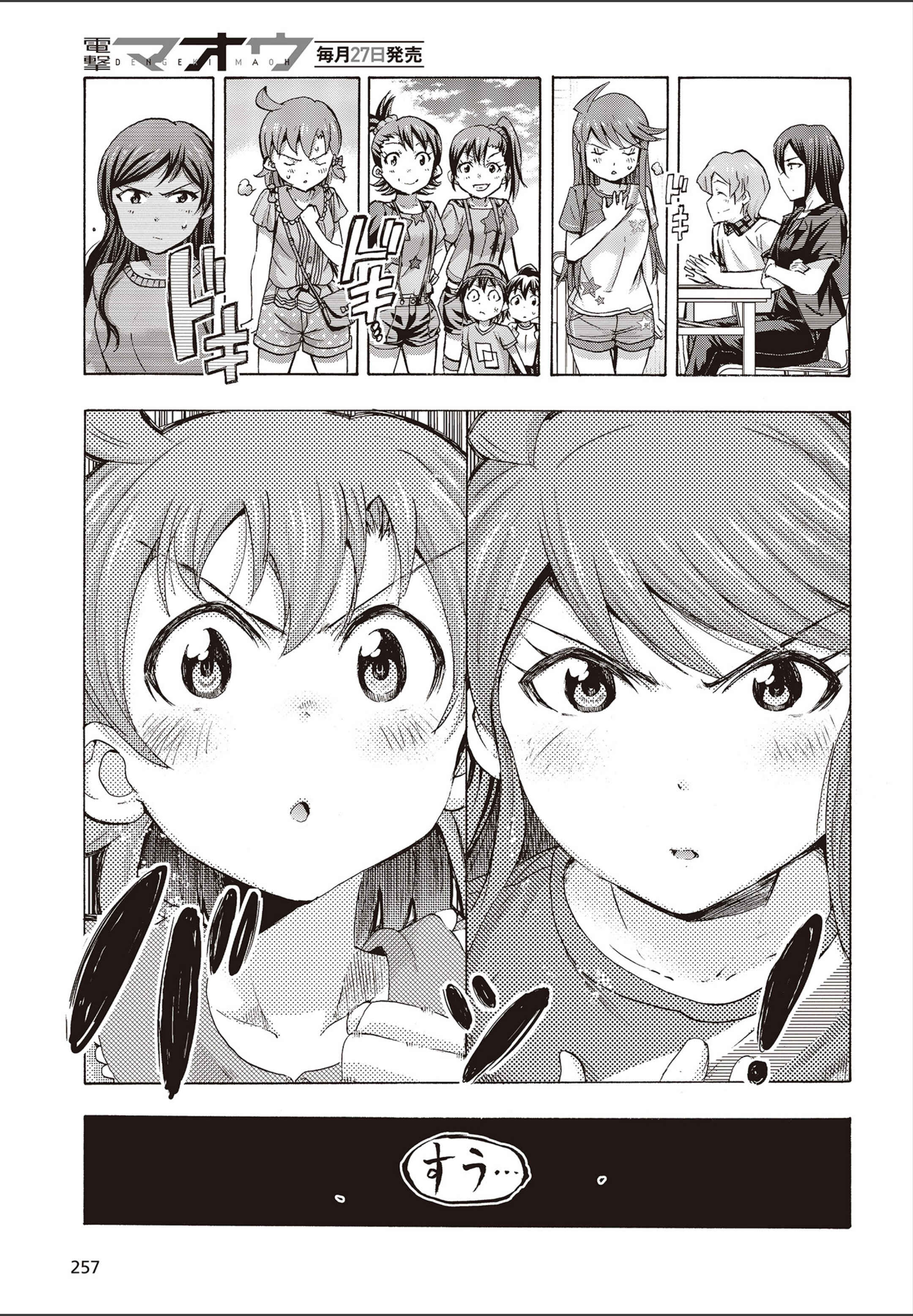 Chapter 22 - Page 9