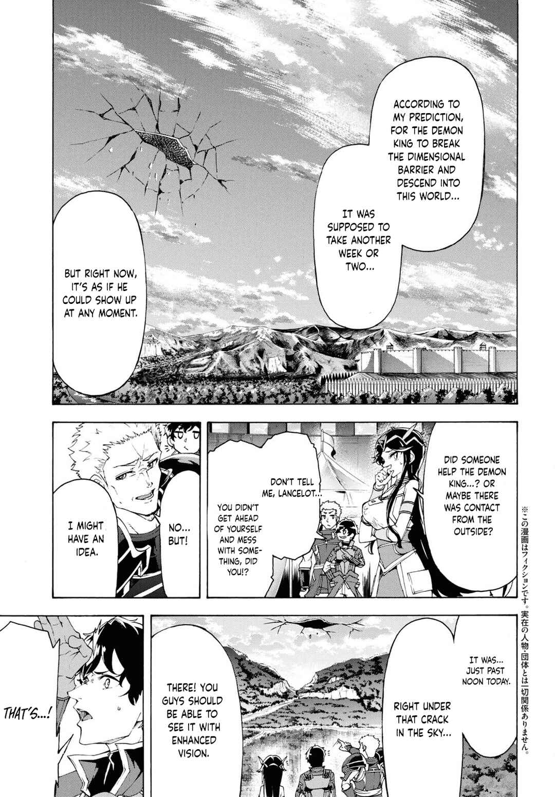 Chapter 66 - Page 6