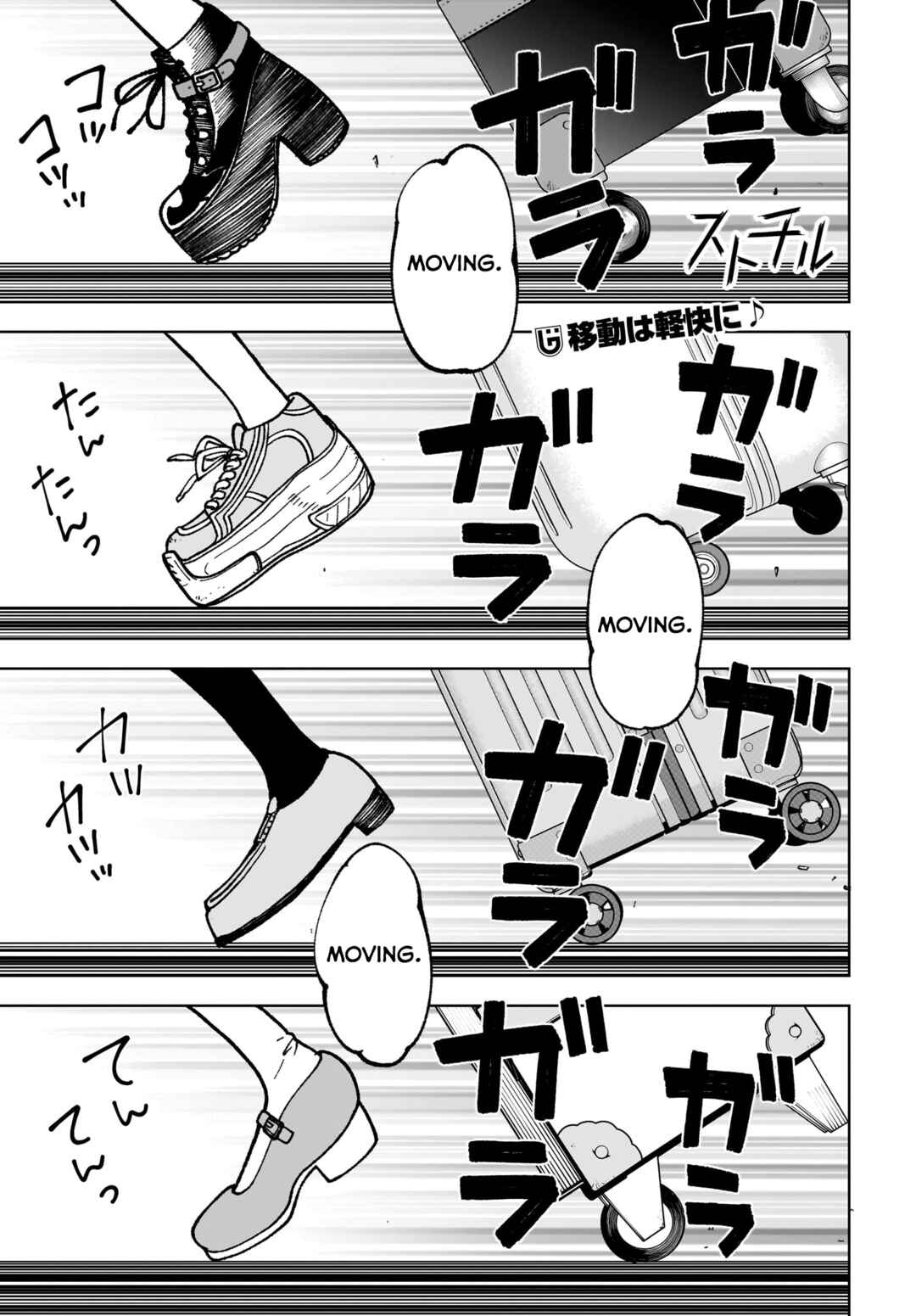 Chapter 12 - Page 1