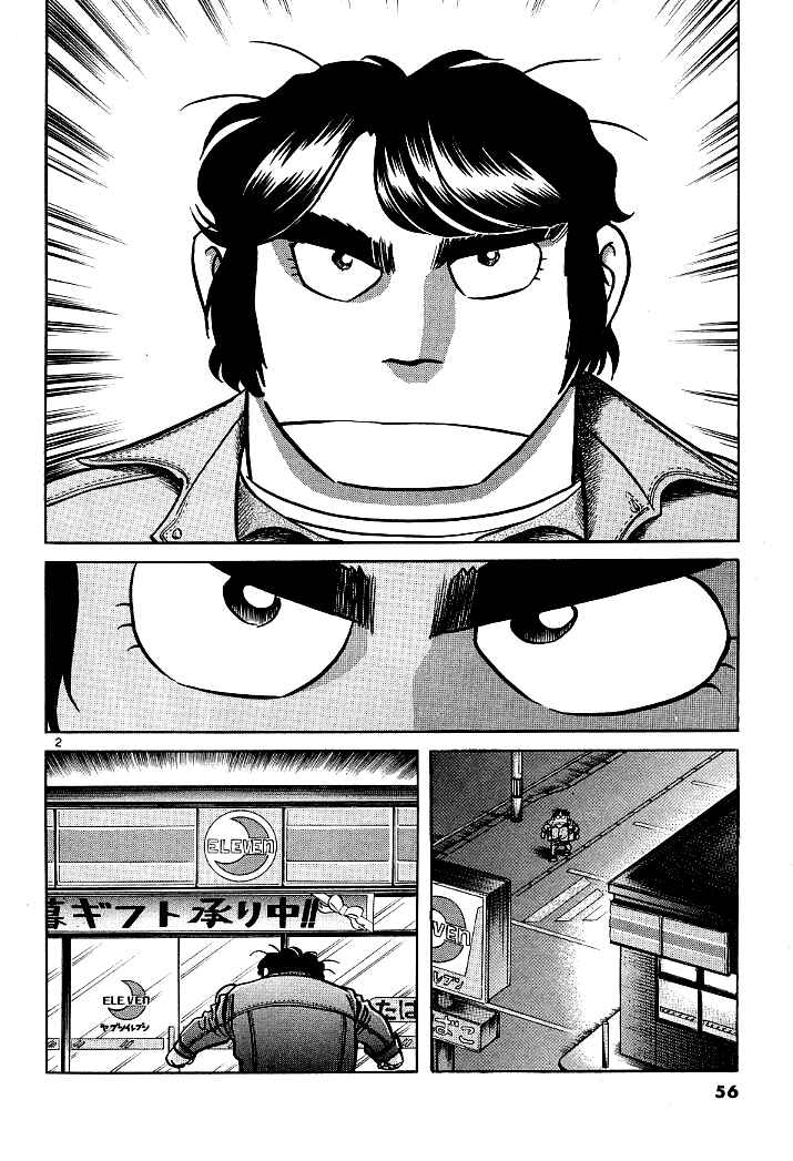 Chapter 6 - Page 2