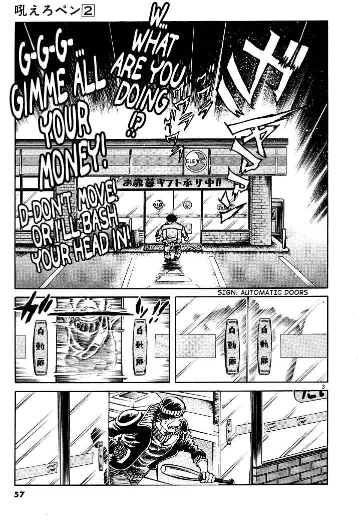 Chapter 6 - Page 3