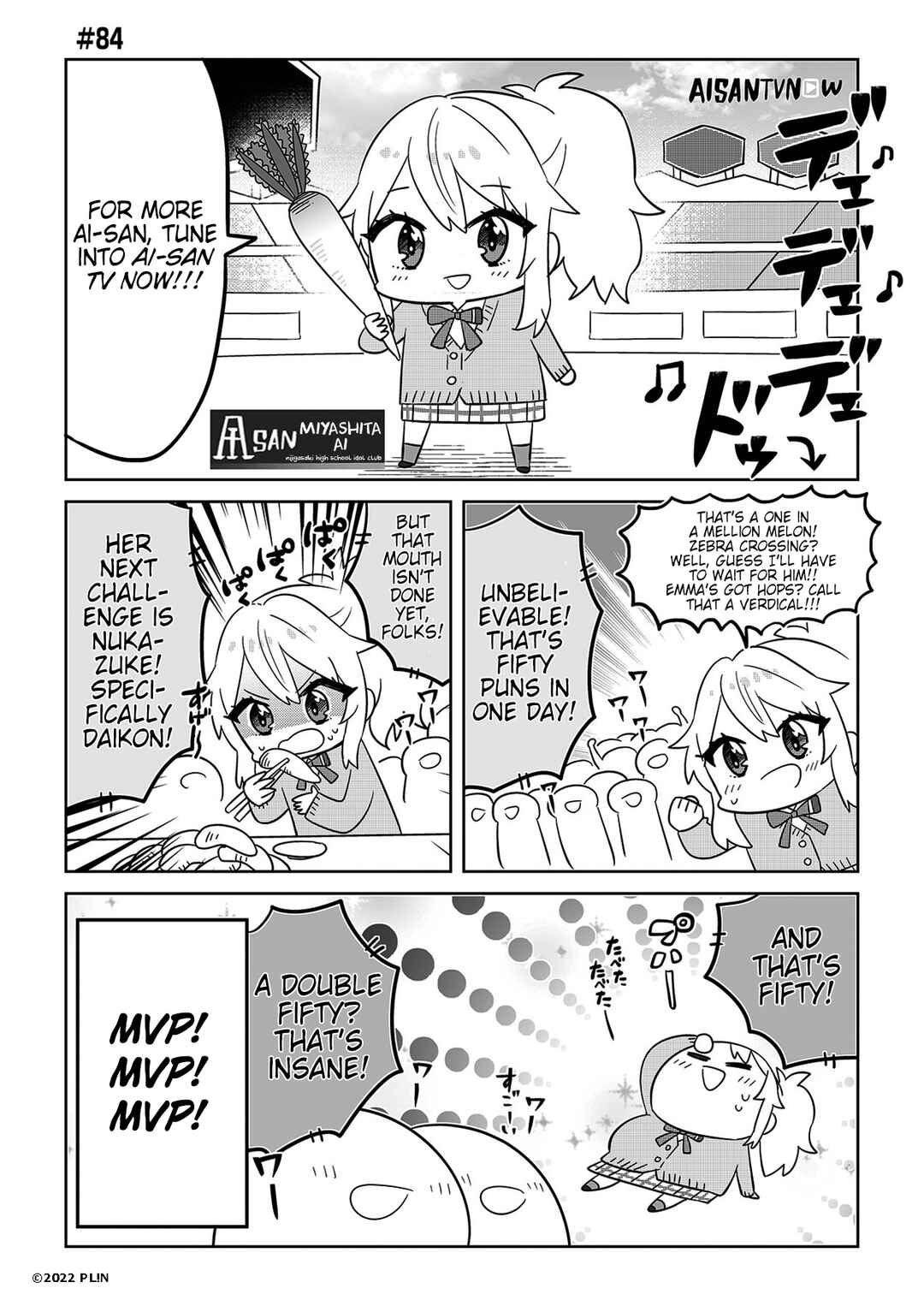 Chapter 84 - Page 1