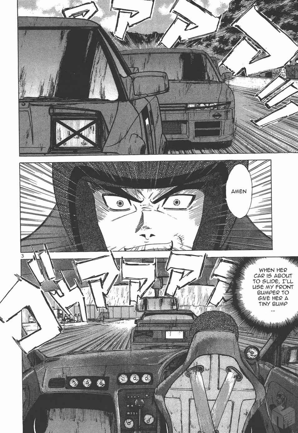 Chapter 124 - Page 3
