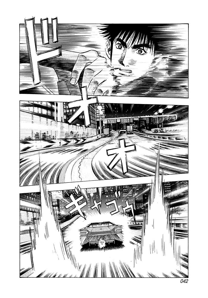 Chapter 215 - Page 4