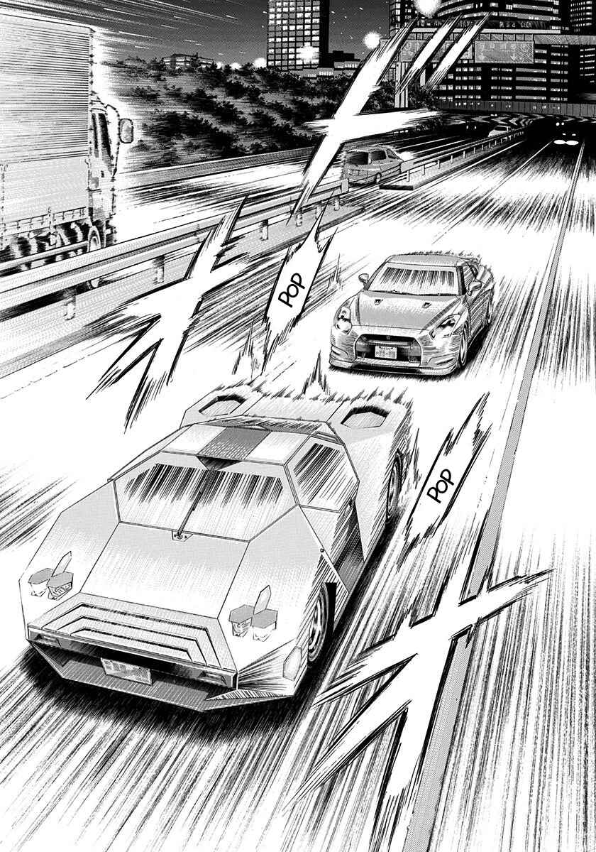 Chapter 215 - Page 5