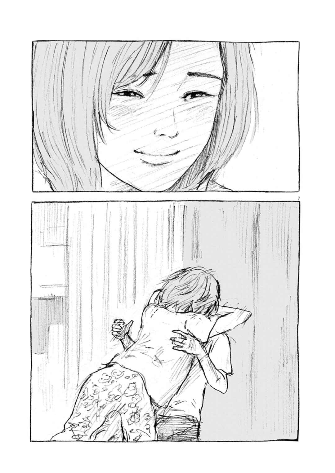 Chapter 12 - Page 6